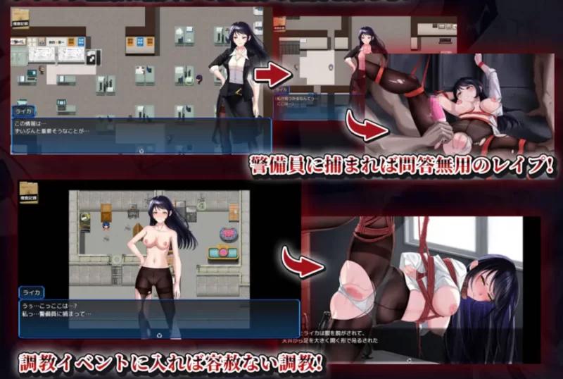 [日系RPG]女潜入官莱卡1.0汉化版PC+安卓 [2+1.4g][百度盘]