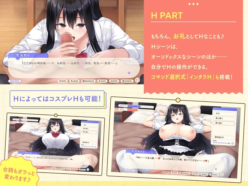 【养成SLG/同居生活/汉化】离家出走少女与我一V1.0 机翻汉化 [1+2.80G][百度盘]
