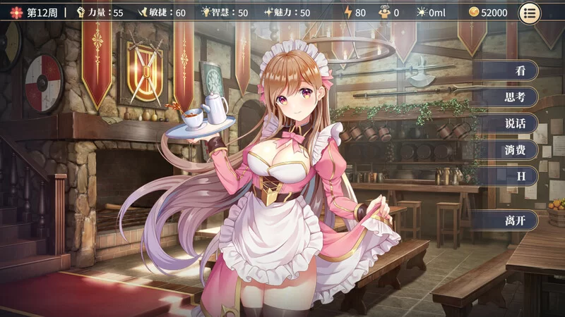 【互动SLG/全动态/官中】性转契约与痴汉少女 V1.2.1 STEAM官中 [1+2.8G][百度盘]