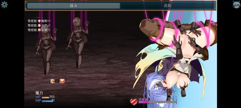 【PC/RPG/战斗H/AI汉化】玛娜与禁忌迷宫正式版 [1+666M][百度盘]