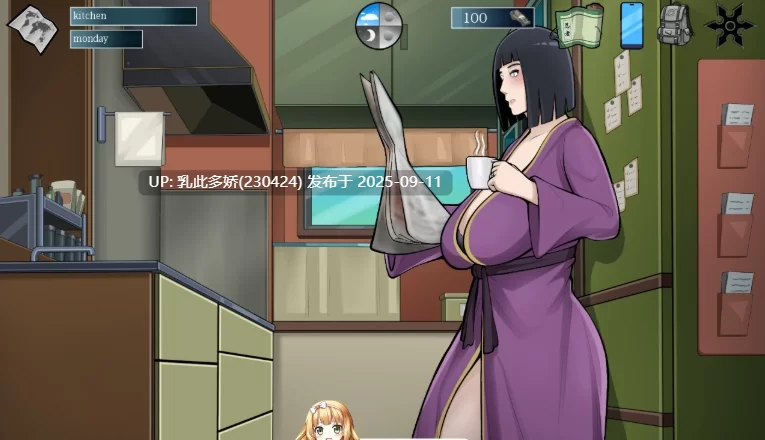 35[SLG-PC】[日系SLG汉化动态]火影的养子V0.6 AI汉化版 [n+2.24g][百度盘]