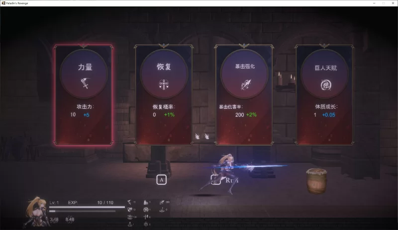 【日式ACT】pc圣骑士复仇之夜 DL官中版5.6G [1p+5.6G][百度盘]