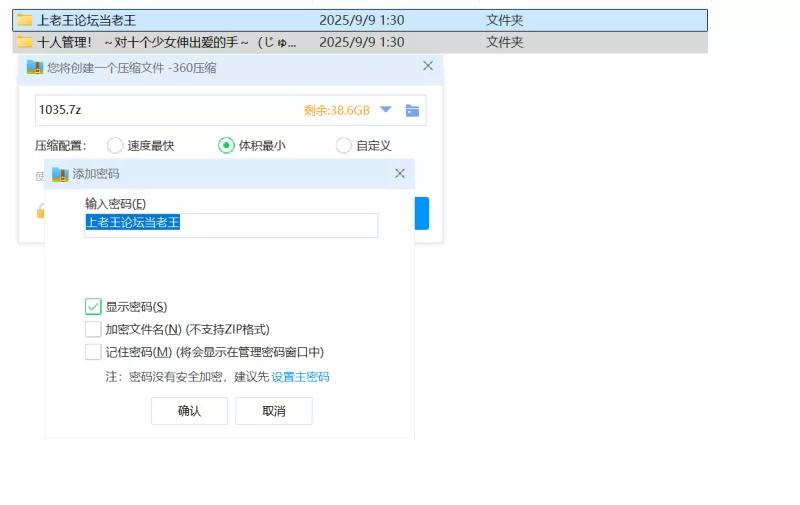 A35 十人管理！ ～对十个少女伸出爱的手～ AI汉化版+全CG存档 [1+1.89g][百度盘]