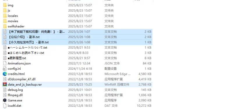 【爆款RPG/纯爱后宫/汉化】格兰恩德传奇V1.1.0 内嵌AI汉化 [1+1.8G][百度盘]
