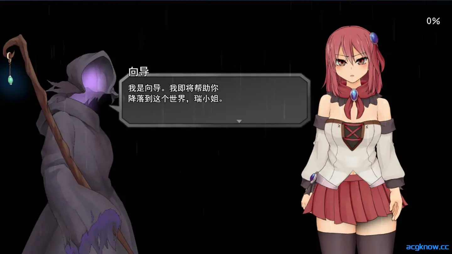 [PC+安卓joi][爆款RPG神作/官中/全动态] 苏尔露伊 -after mini-Ver1.01 官方中文步兵版+存档[1.11G]
