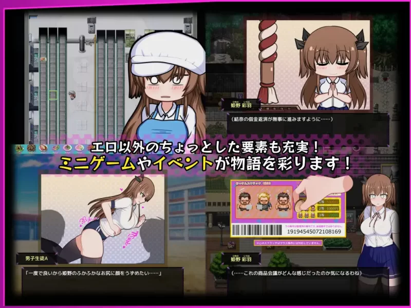 【日系精品RPG/汉化/露出/PC+安卓joi】风纪委员也会做女淫… [1+1.97G][百度盘]