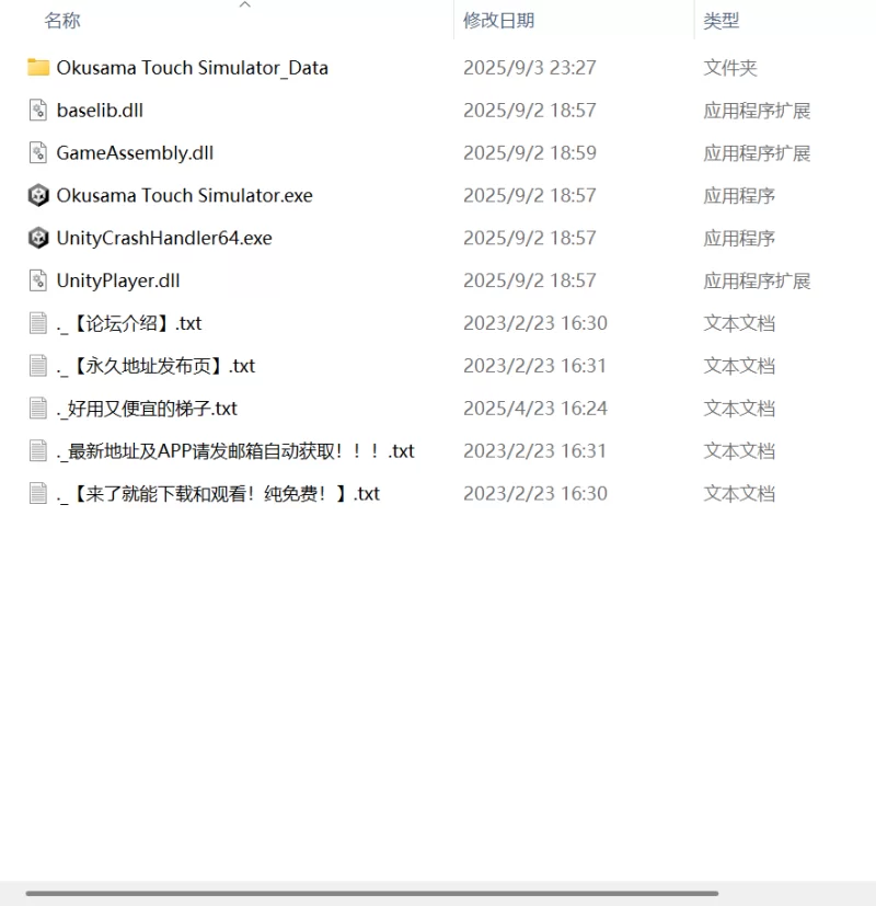 【新作SLG生肉PC】太太触摸模拟器v1.10 [1+303m][百度盘]