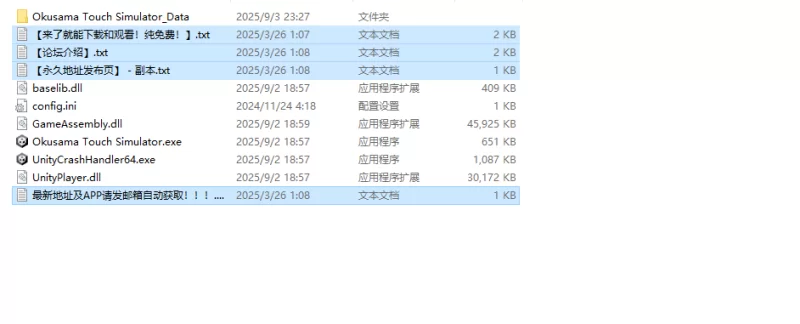 【互动SLG/3D作品/全动态/生肉】太太触摸模拟器V1.1.0 原版JP [1+600M][百度盘]