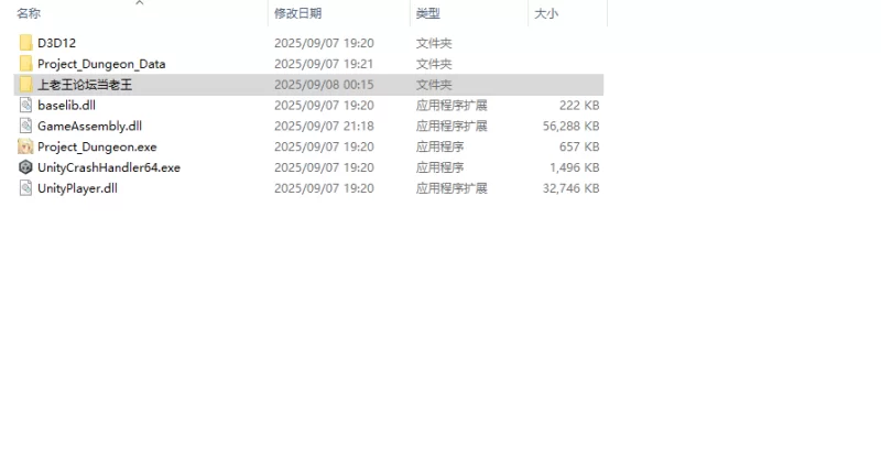 【SLG/生肉/PC】Project Dungeon H版暗黑地牢 Demo [1v+500m][百度盘]