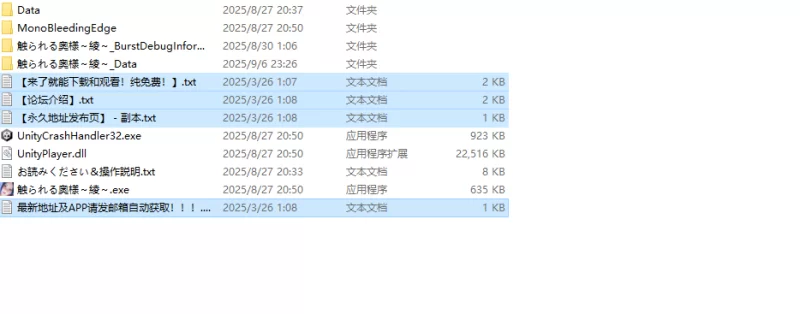 【互动SLG/3D作品/动态/生肉】被触碰的人妻R ～V1.0 原版JP [1+300M][百度盘]