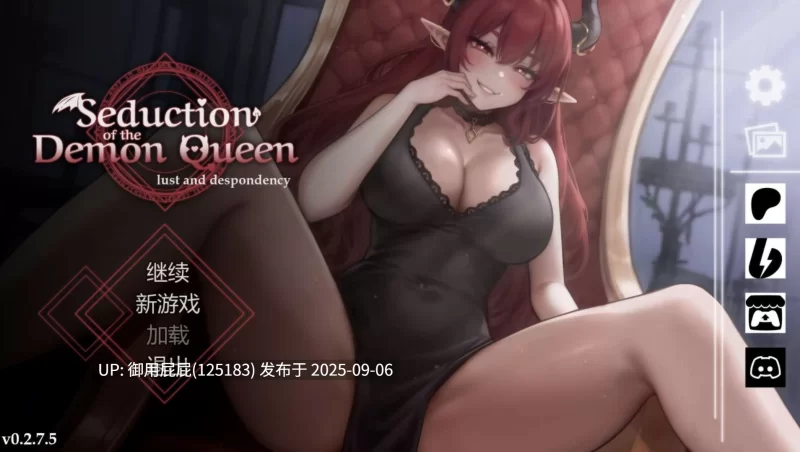 PC[亚洲风SLG/动态/官中] 恶魔女王的诱惑V0.2.7.5 官方中文步兵 [1+360M][百度盘]
