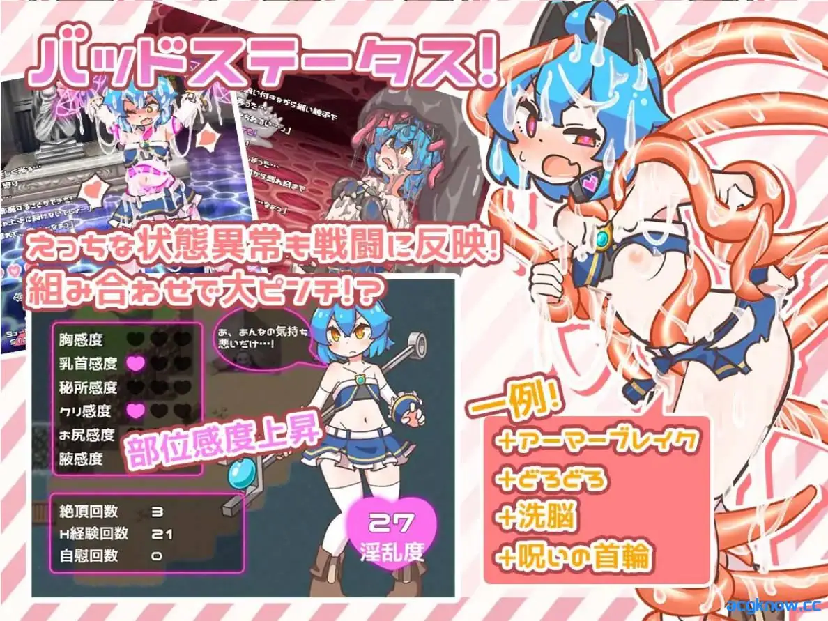 [PC+安卓joi] [RPG/官中] 突变！ ミューテーション! Ver1.11 官方中文版 [900M]