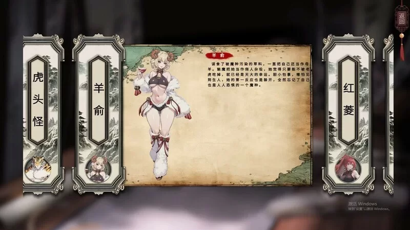 [PC-SLG] [SLG/官方中文] 天机录 官中汉化[1.41 GB][百度盘] [1+1.41G][百度盘]