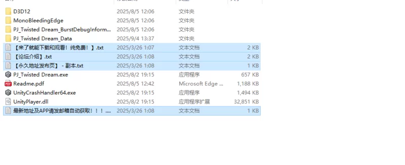 【互动SLG/触摸抚摸/官中】扭曲梦境（Twisted Dream）V1.0 DL官中 [1+2.1G][百度盘]