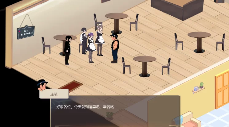 【PC】黑山恋爱咖啡厅 v3.4.6 汉化 模拟经营养成游戏 [1+500m][百度盘]