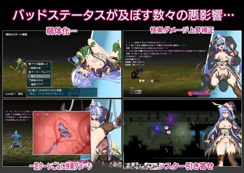 PC[热门RPG/汉化/战斗H] 玛娜与禁忌迷宫 挂载AI汉化版+存档 [1+1.3g][百度盘]