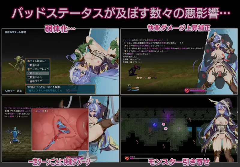 [PC/日式RPG/AI汉化] 玛娜与禁忌的迷宫 マナと禁忌のダンジョ [1+750M][百度盘]