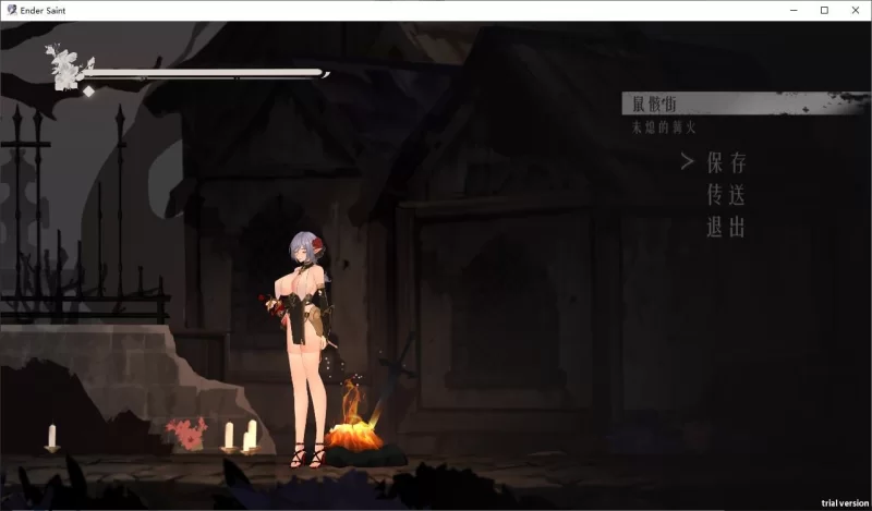 【日式ACT】pc圣女终焉之契v0.1 中文测试版920M [1p+920M][百度盘]