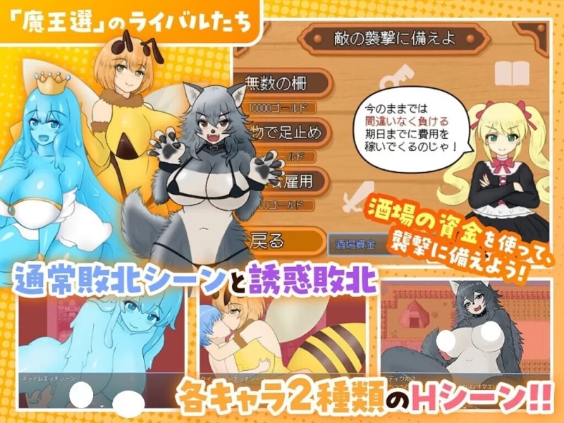 新作[经营RPG/特殊性癖/pc] 天使与魔女的冒险者酒馆AI汉化版 [2.20G] [1+2.2G][百度盘]