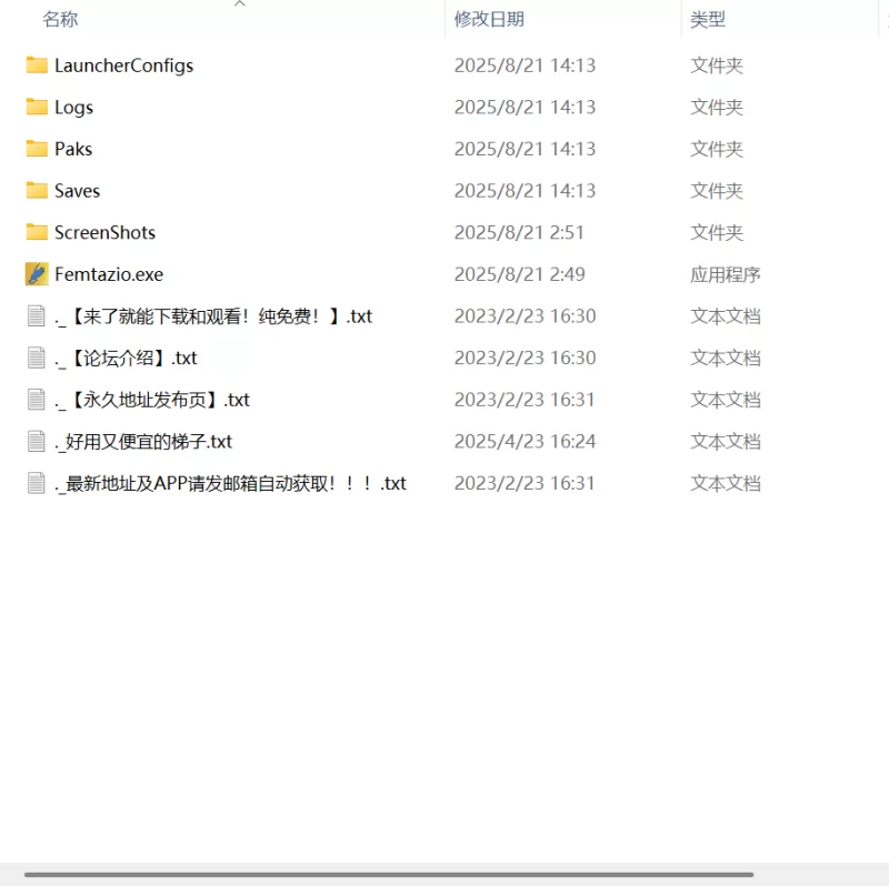 【新作ARPG官中PC动态无码】冒险者工会：精灵之剑v1.0.1 [1+1G][百度盘]