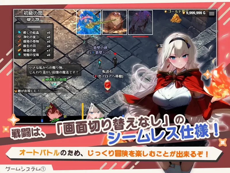 【肉鸽RPG/AI生成/汉化】早知道就不该去什么V1.1.0 AI汉化 [1+2.20G][百度盘]