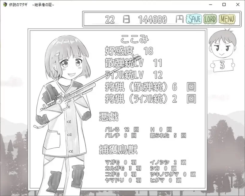 【养成SLG/婚前同居/汉化】传奇的马塔吉继承V1.20 内嵌AI汉化 [1+400MB][百度盘]