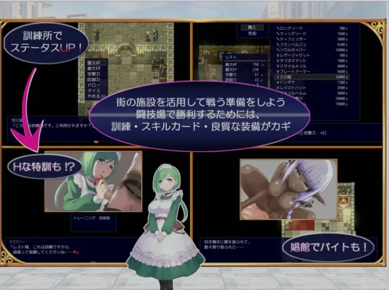 [PC/佳作/战斗H/逆推/女性主导/色诱/CV/AI汉化] 公主斗技场2 [1+2.04G][百度盘]