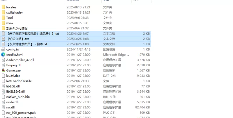 【回合RPG/战斗H/汉化】致命逃脱（エスケープV1.3 AI汉化 [1+1.2G][百度盘]