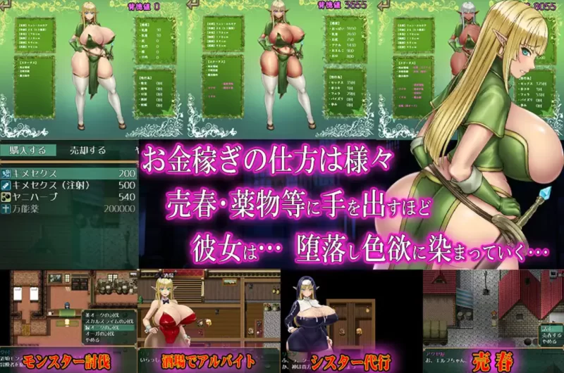 [PC-RPG]不要堕落啊！不懂世俗的精灵剑士汉化版+存档 [1+1.25g][百度盘]