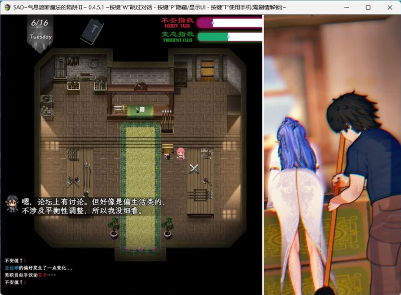 【安卓+PC】更新 【中文RPG/究极NTR/动态】刀剑SAO~气息遮断… [1V+5.3G][百度盘]