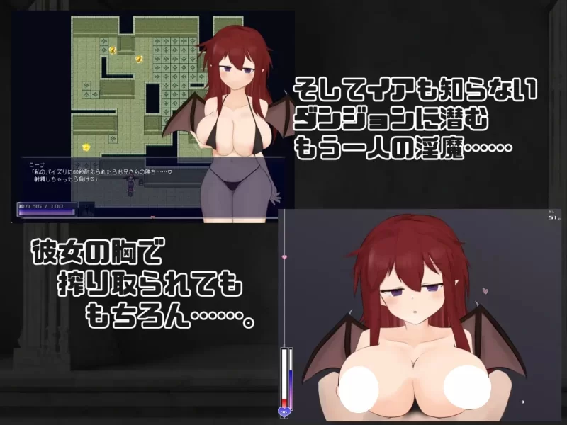 【PC/RPG/动态/生肉】魅魔伊亚的陷阱游戏 淫魔イアの罠遊… [1+415M][百度盘]