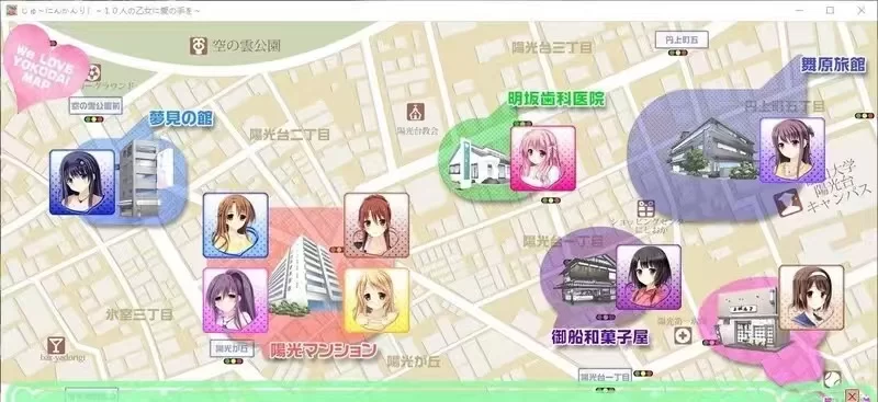 A35 十人管理！ ～对十个少女伸出爱的手～ AI汉化版+全CG存档 [1+1.89g][百度盘]