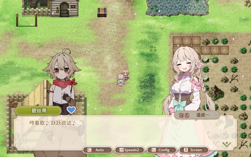 PC[爆款SLG农场经营】森林物语~牧场生活～V1.2.2+CG存档+新剧情 [2+800M][百度盘]