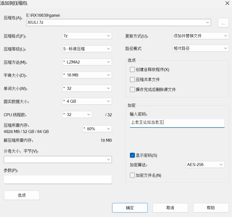 （PC/日系）修理 Reparation Ver1.0 AI汉化版 [1+1G][百度盘]