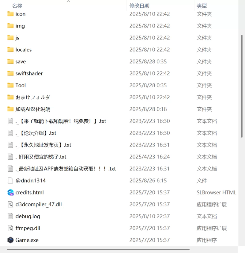 【新作RPGAI汉化PC】那个孩子从坏掉后就一直有股味道v1.0.0 [1+266m][百度盘]