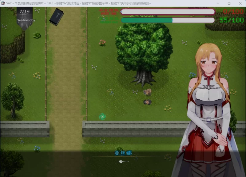 【安卓+PC】更新 【中文RPG/究极NTR/动态】刀剑SAO~气息遮断… [1V+5.3G][百度盘]