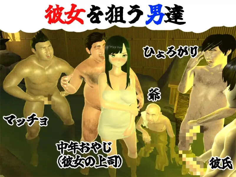 【互动SLG/3D作品/动态/汉化】你想和我女朋友V1.0.1 AI汉化+… [1+2.1G][百度盘]