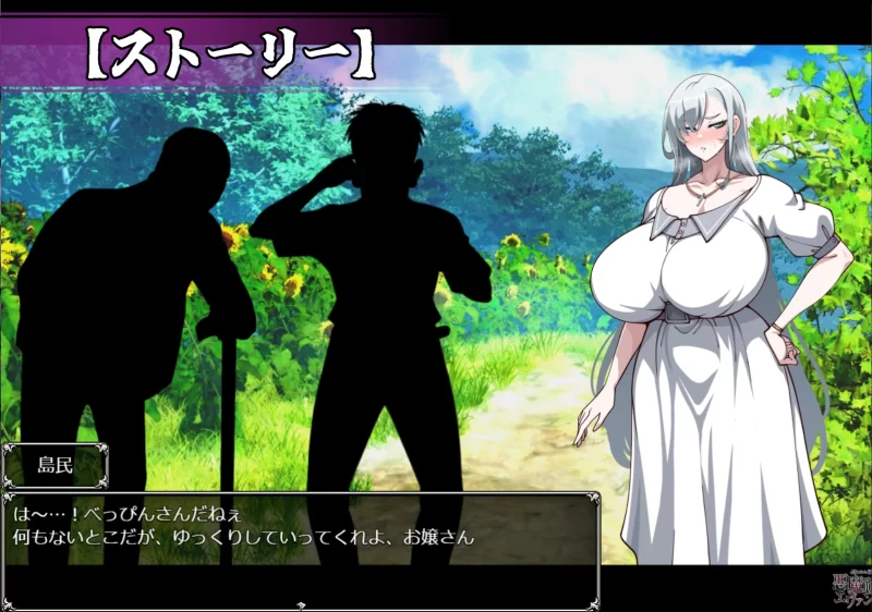 [PC/佳作/强推/汉化/战斗H/换装/恶堕/淫乱] 驱魔师艾凡洁琳 [1+2.37G][百度盘]
