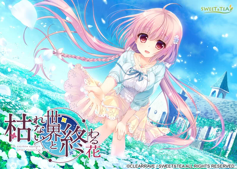 【拔作ADV/纯爱/官中】永不枯萎的世界与终焉之花V1.0a STEAM… [1+5.1G][百度盘]