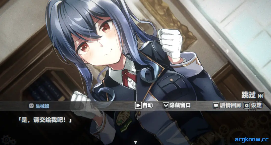 [PC][SLG/官中/CV] 生械娘的解体工房 Ver1.5.4 官方中文步兵版 [265M]