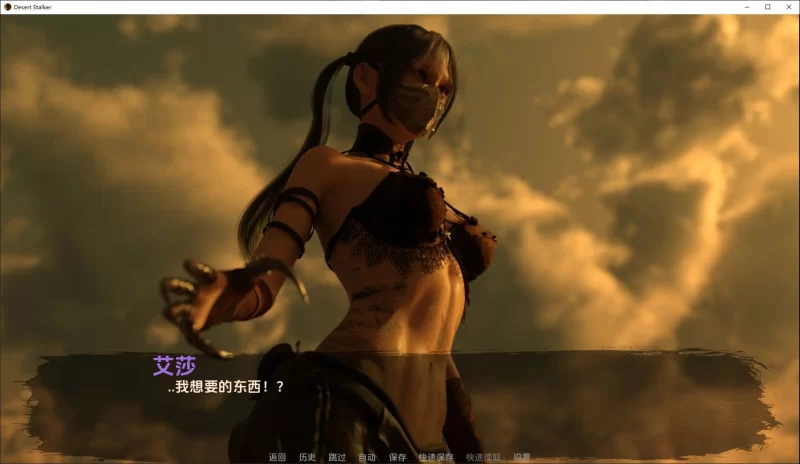 【欧美SLG】pc沙漠潜行者 v0.19 官中步兵版4.8G [1p+4.8G][百度盘]