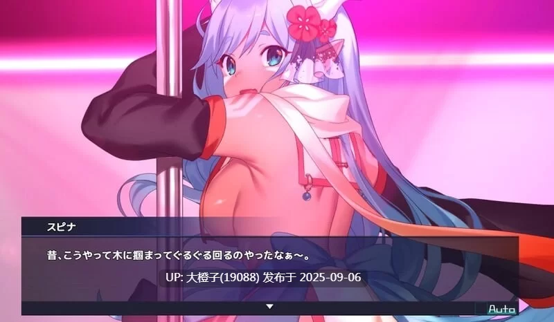 pc [日式RPG汉化全动态卡牌] 公主协同效应プリンセスシナジー ver25.09月 [n+2g][百度盘]