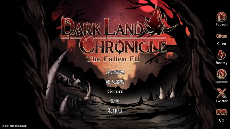 PC[生存探索SLG/动态]黑暗之地编年史：堕落精灵V0.350 官中 [1+1.9g][百度盘]