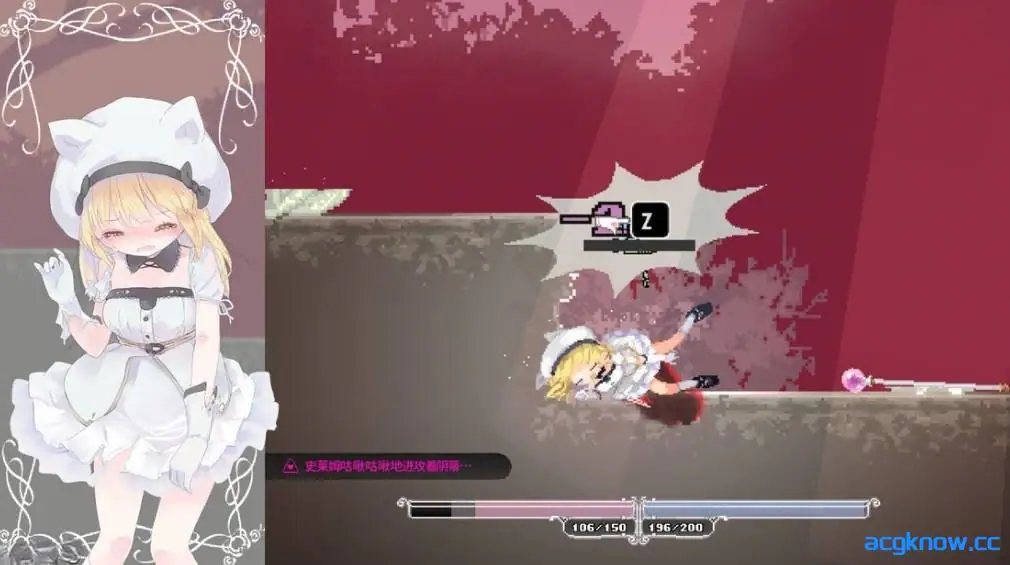 [PC][ACT/官中/全动态] 爱丽丝的摇篮 Alice In Cradle V0.27f 官方中文版 [500M]