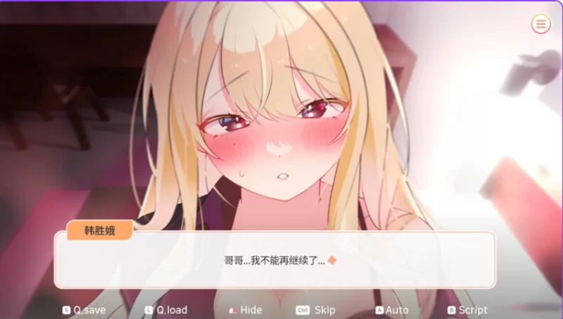 PC【调教养成SLG】大学助教生活Teachi ~V1.04_官中动态步兵 [2+1.1G][百度盘]