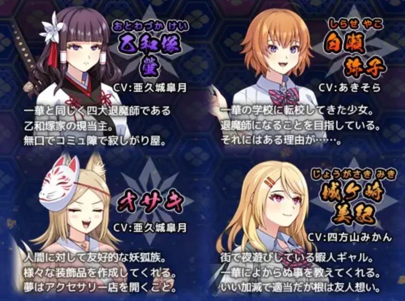 [PC爆款RPG]达人退魔师绝不会屈服于触手妖魔 [1+5.6g][百度盘]