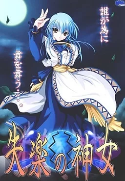 [PC] [AI汉化+日文] テックアーツ 144部作品 [168+183G][百度盘]