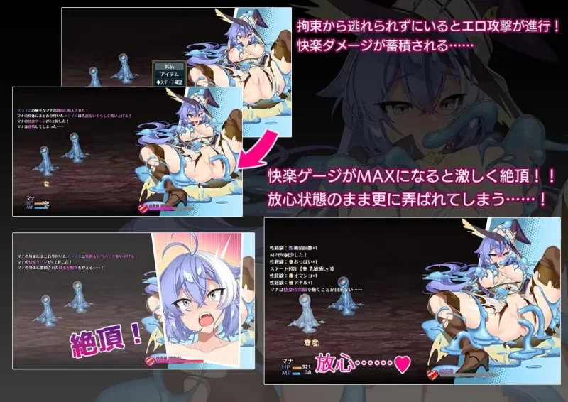 [PC/RPG]玛娜与禁忌迷宫 [1+601M][百度盘]