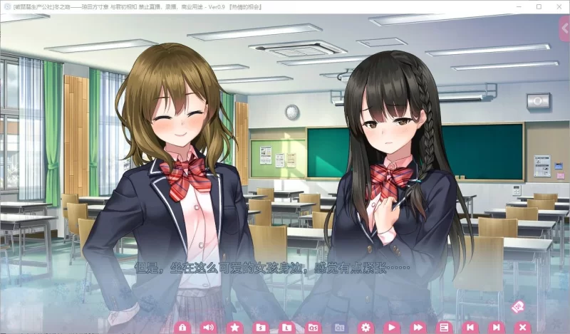 【日式GAL/PC/汉化/动态】冬之吻 精翻汉化版【新汉化】 [1+2.9G][百度盘]