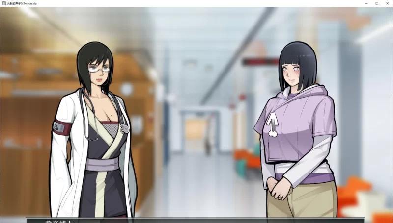 [日系SLG/汉化/动态]火影的养子V0.6 AI汉化版[PC+安卓][5G/百度] [1+5G][百度盘]